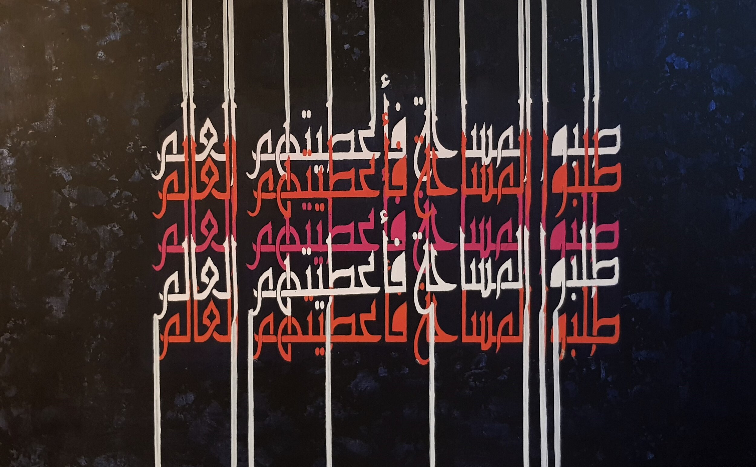 Nour Rosheidat 3.jpg