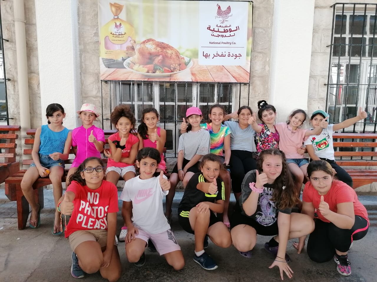 Day Camp Grade 5   2.jpg