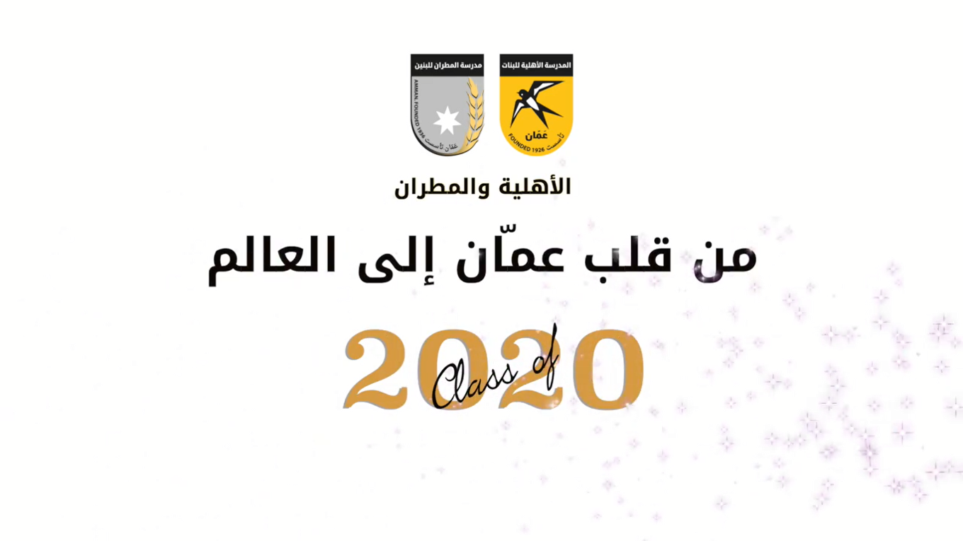 ASBSA_Seniors 2020 video.png