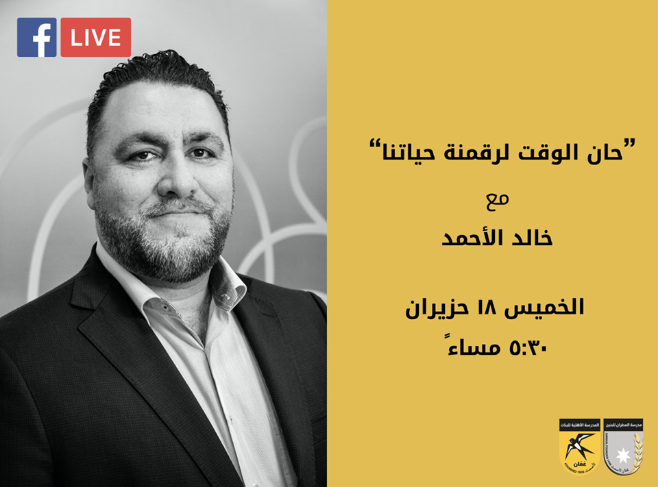 Khaled El Ahmad.png