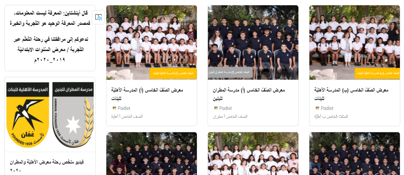 ASGBSA_G5 Exhibition.png