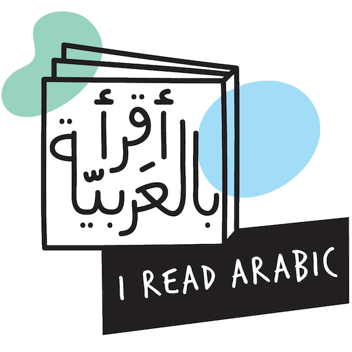 4. I read Arabic logo.png