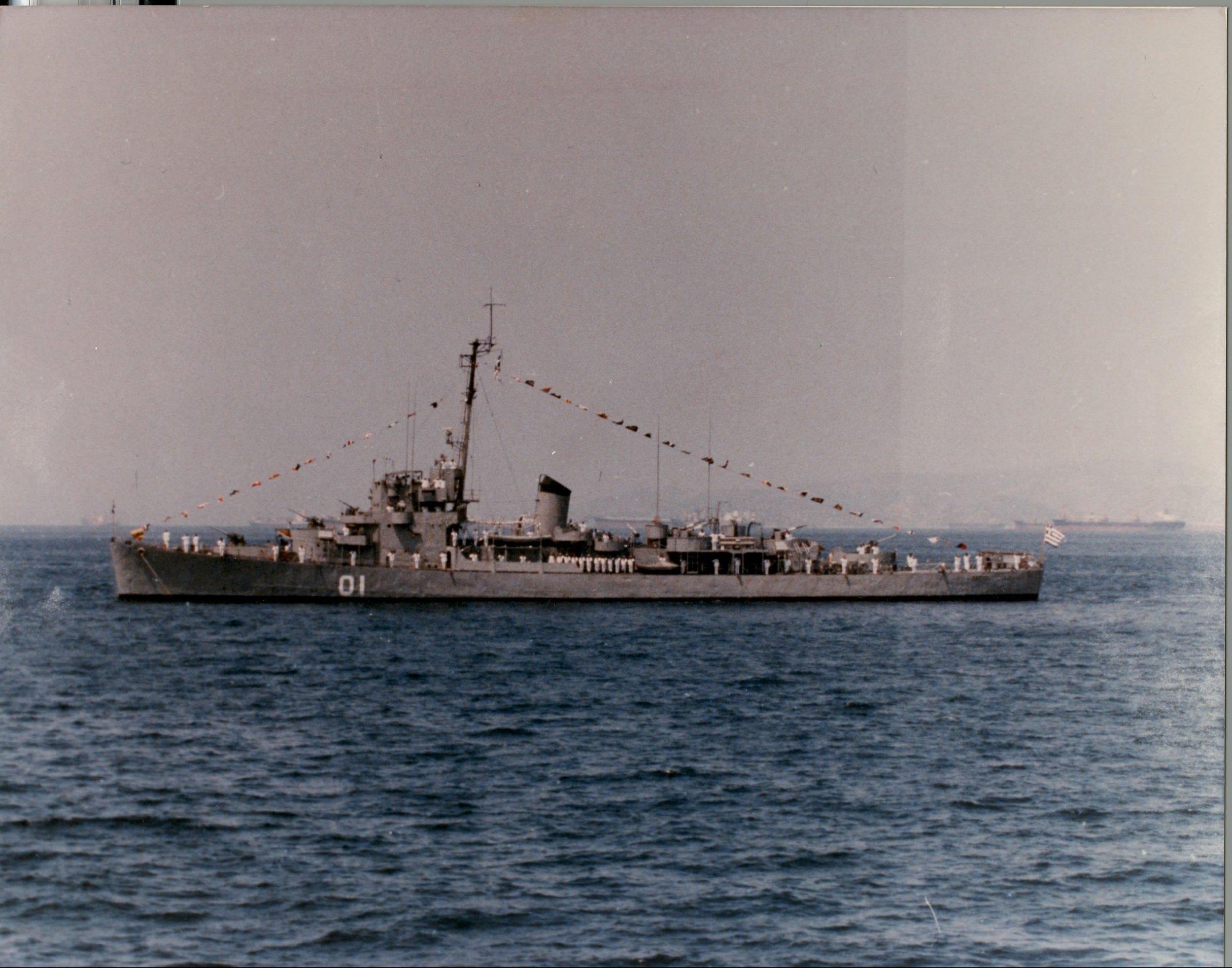 AETOS