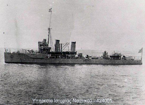 Greek cruiser ELLI (1912)