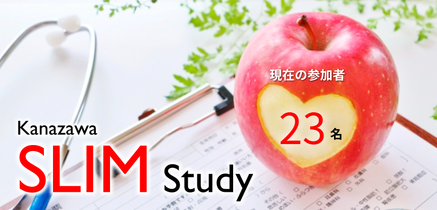 The "Diabetes Network" featured the "Development of an online health guidance service for lifestyle-related diseases and a validation study for behavioral change".