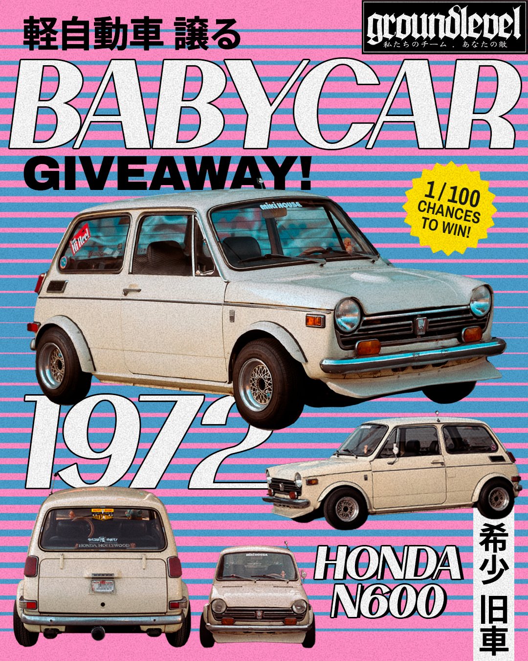 Babycar Giveaway!!