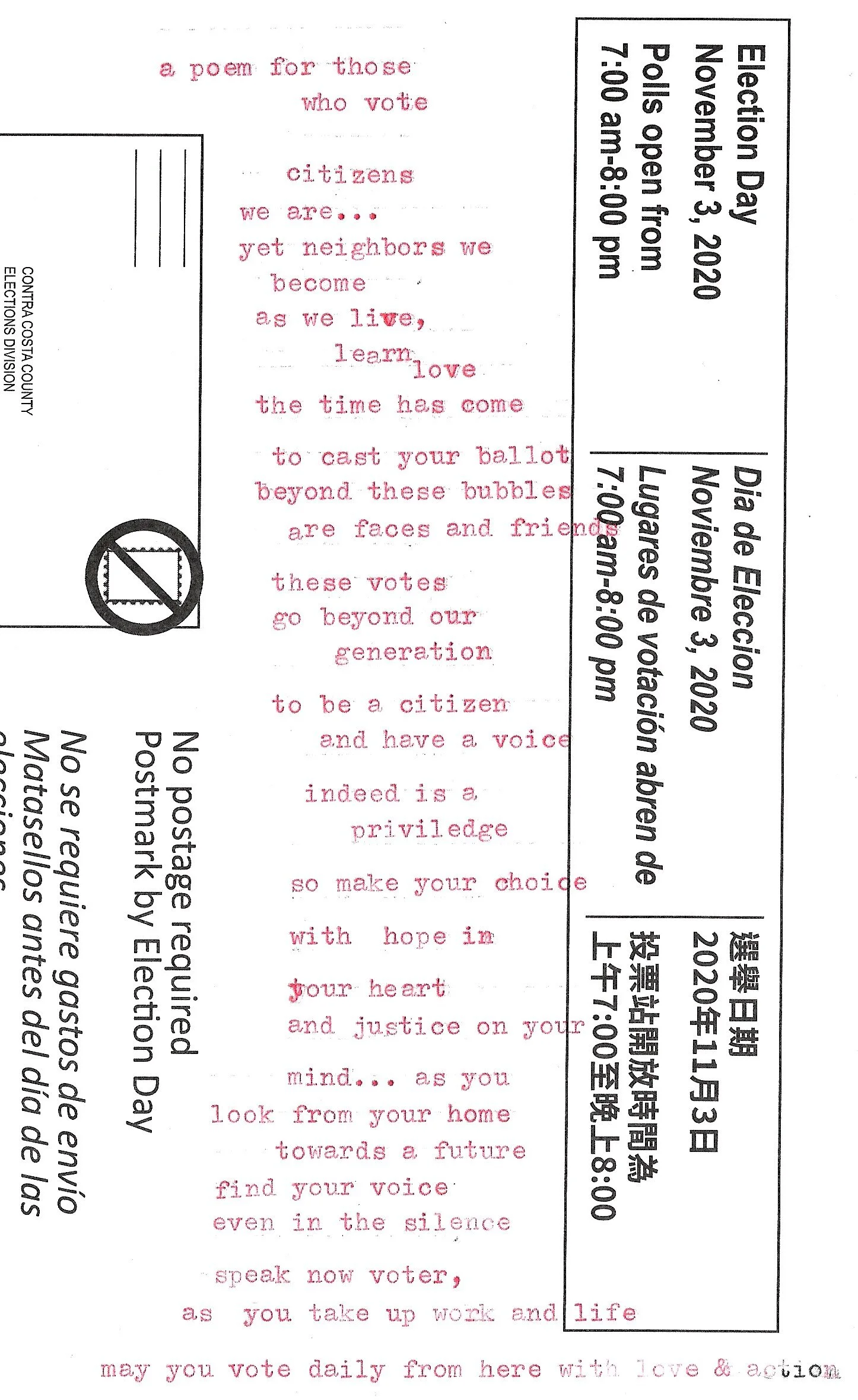 a poem for those who vote