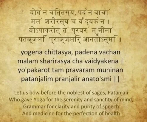 Patanjali_Chant.jpg
