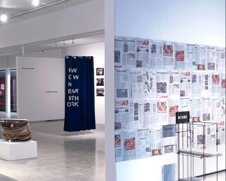 Images that Take, Images that Give plays with ideas of perspective and digital tech, to March 27 at the Audain Gallery