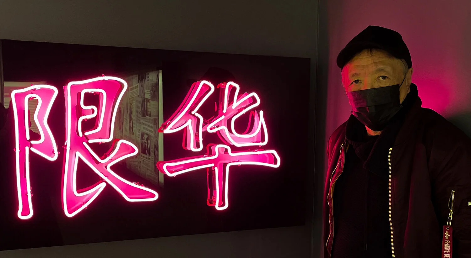 Paul Wong.