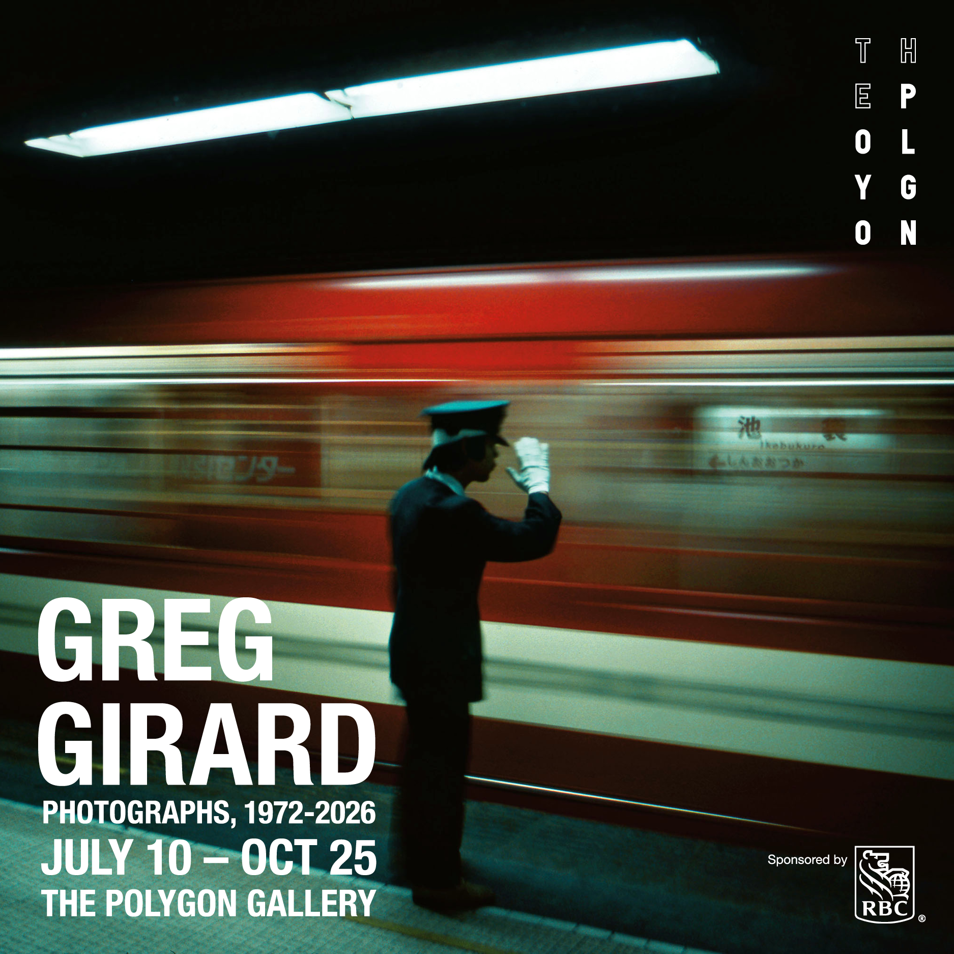 The Polygon: Greg Girard (July 10 to Oct. 25)
