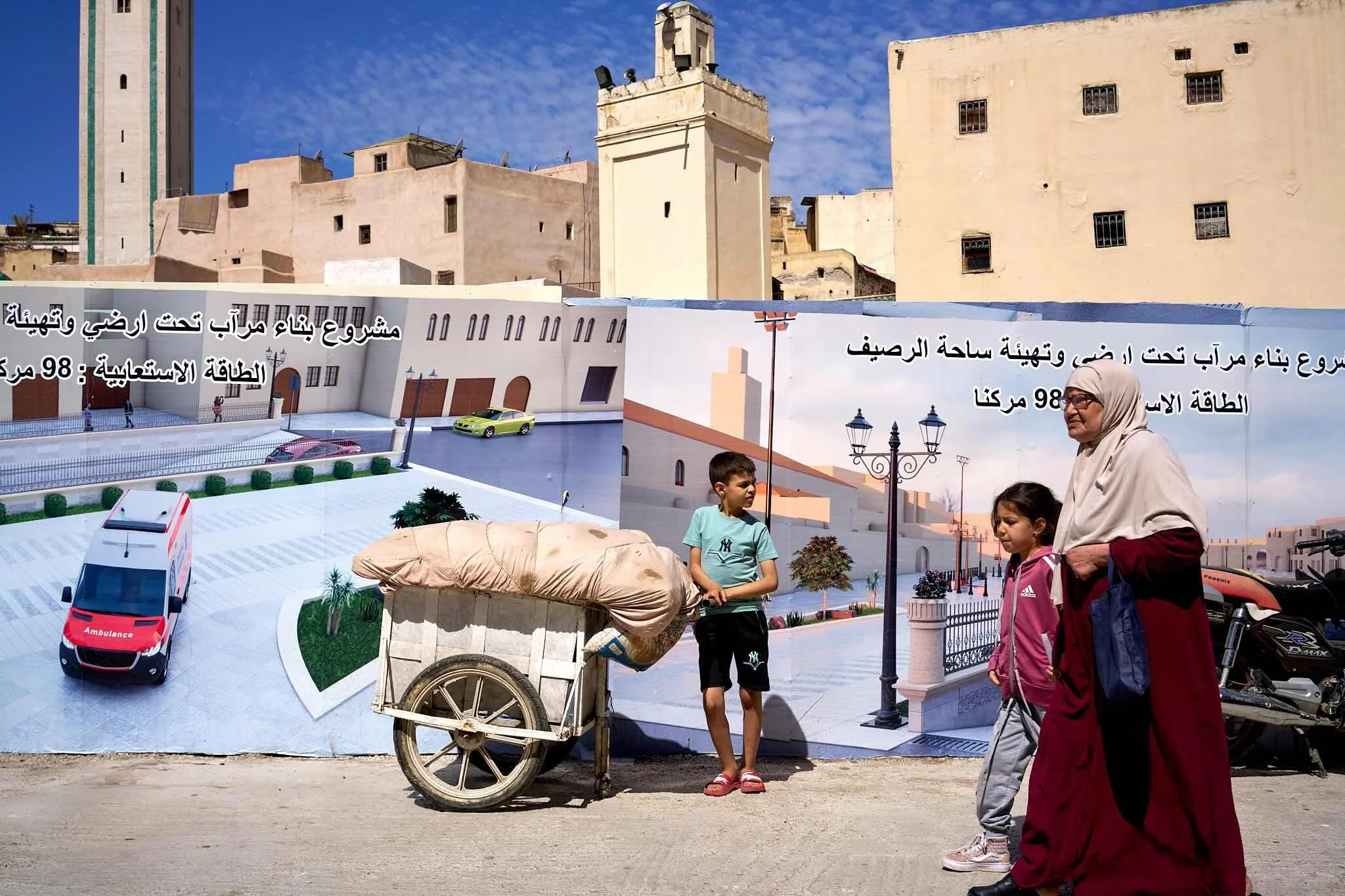 Jerzy Jaworek, Street and Travel Photography, Fes, Morocco