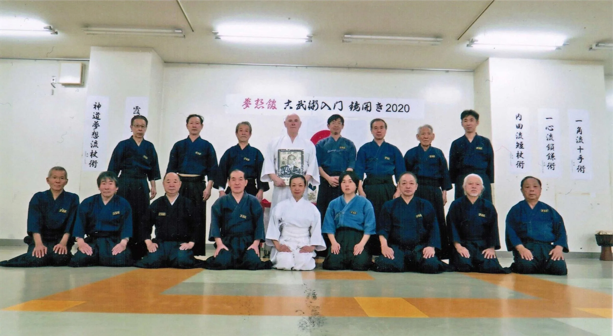 This is Steve’s Musokan Dojo, Nagoya Japan. Circa 2020