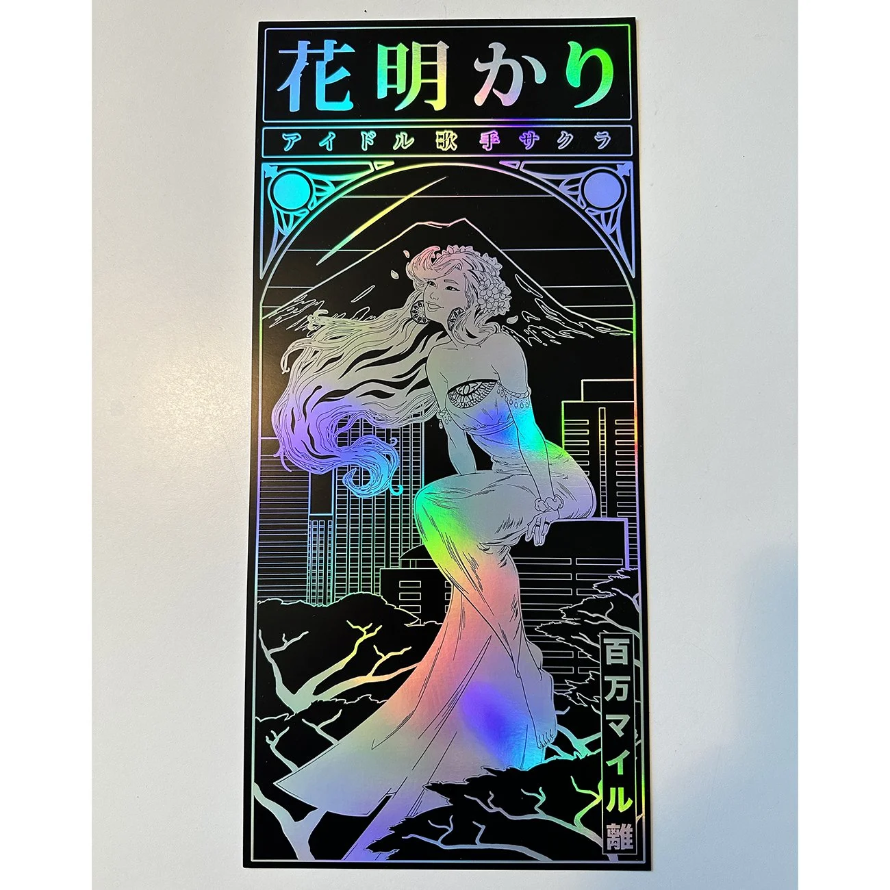 ②Persecute Artist　foil 1枚 A Million Miles Away Iridescent Foil Print - Pick a Size — NimtzArt