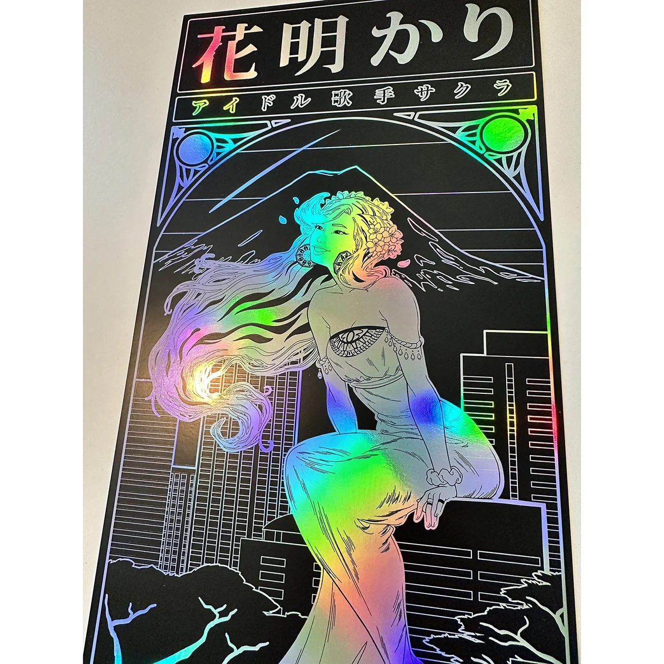A Million Miles Away Iridescent Foil Print - Pick a Size — NimtzArt