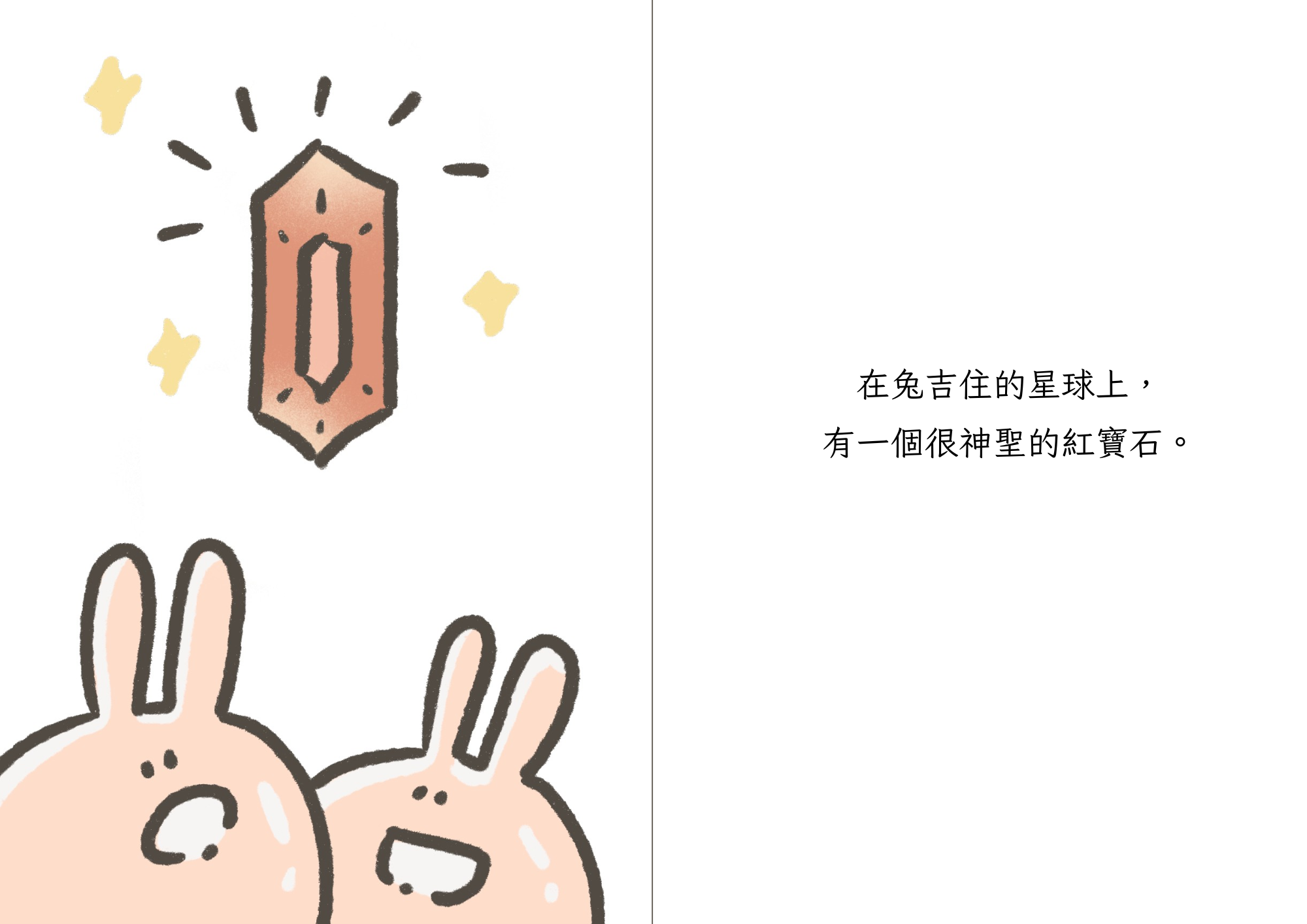 藍子昀_100個努力生活的背影_04 - YUNZI昀子.png