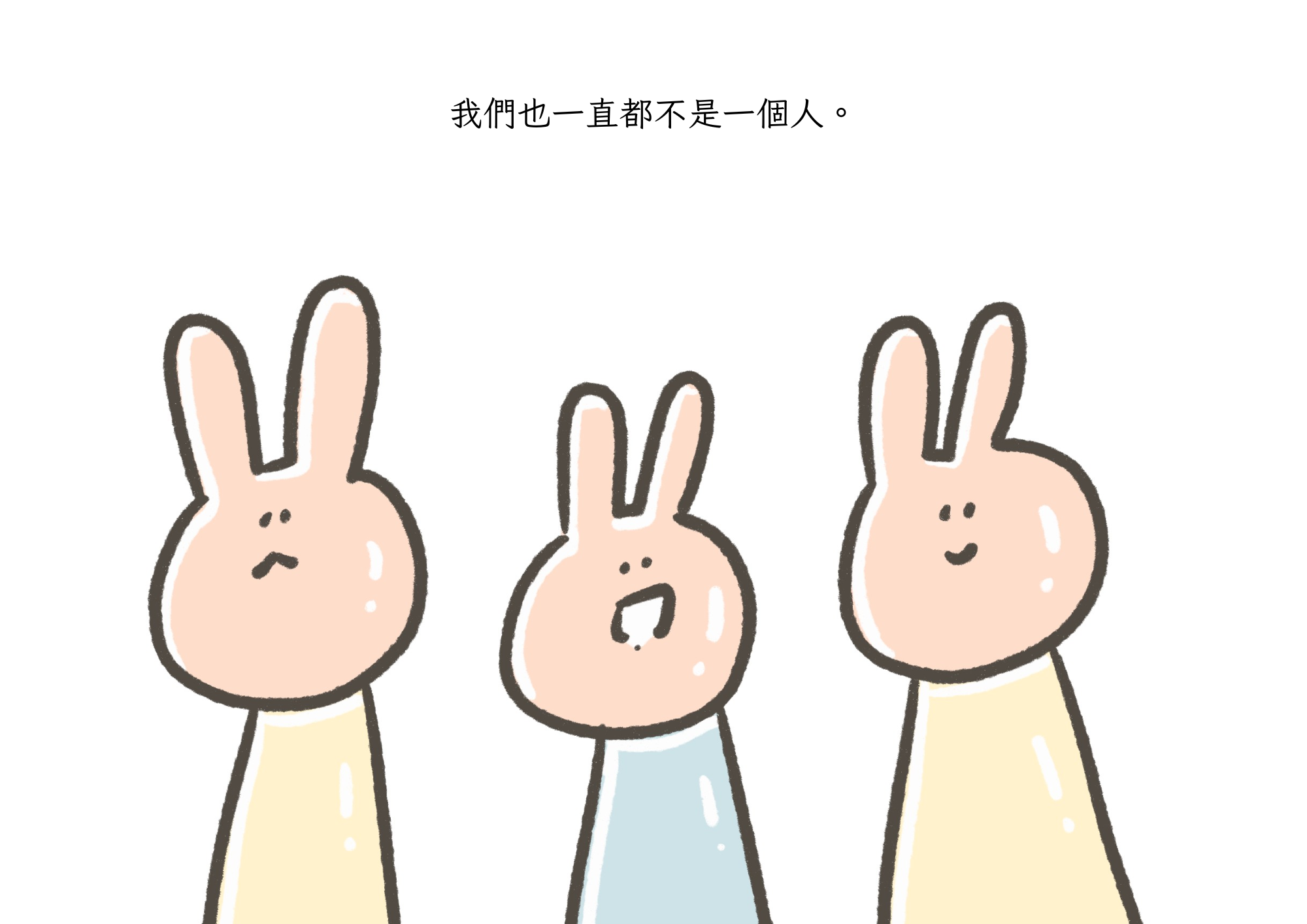 藍子昀_100個努力生活的背影_01 - YUNZI昀子.png