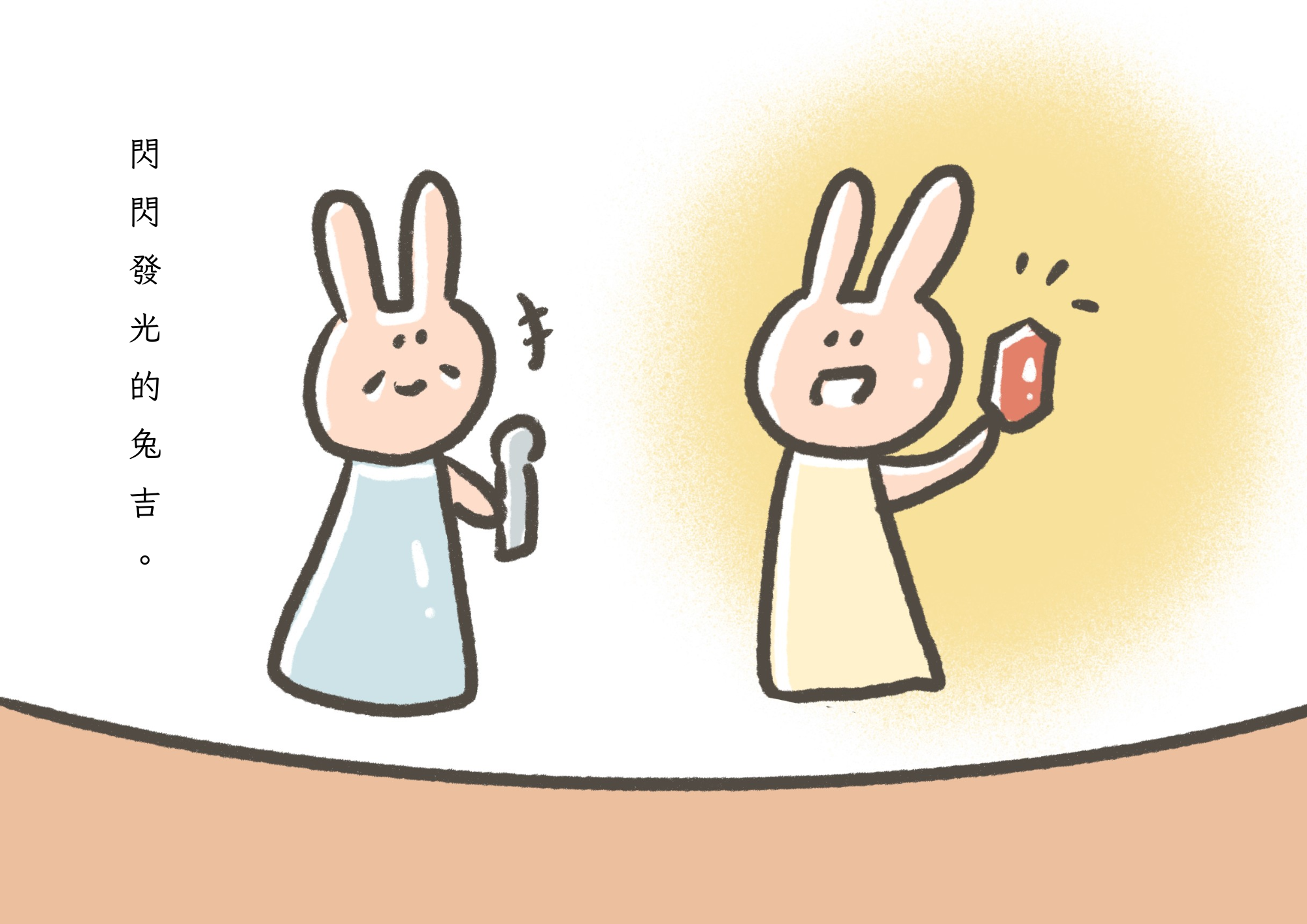 藍子昀_100個努力生活的背影_03 - YUNZI昀子.png