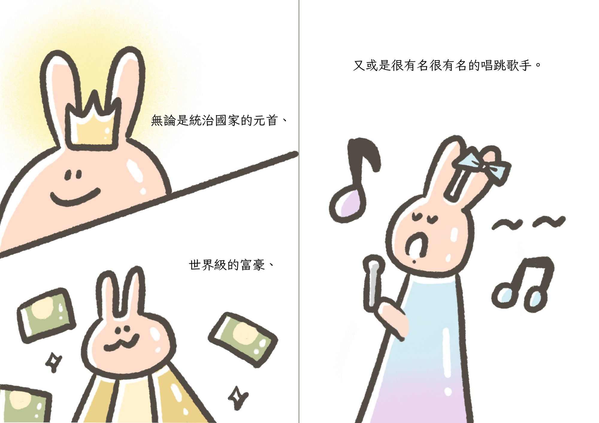藍子昀_100個努力生活的背影_05 - YUNZI昀子.png