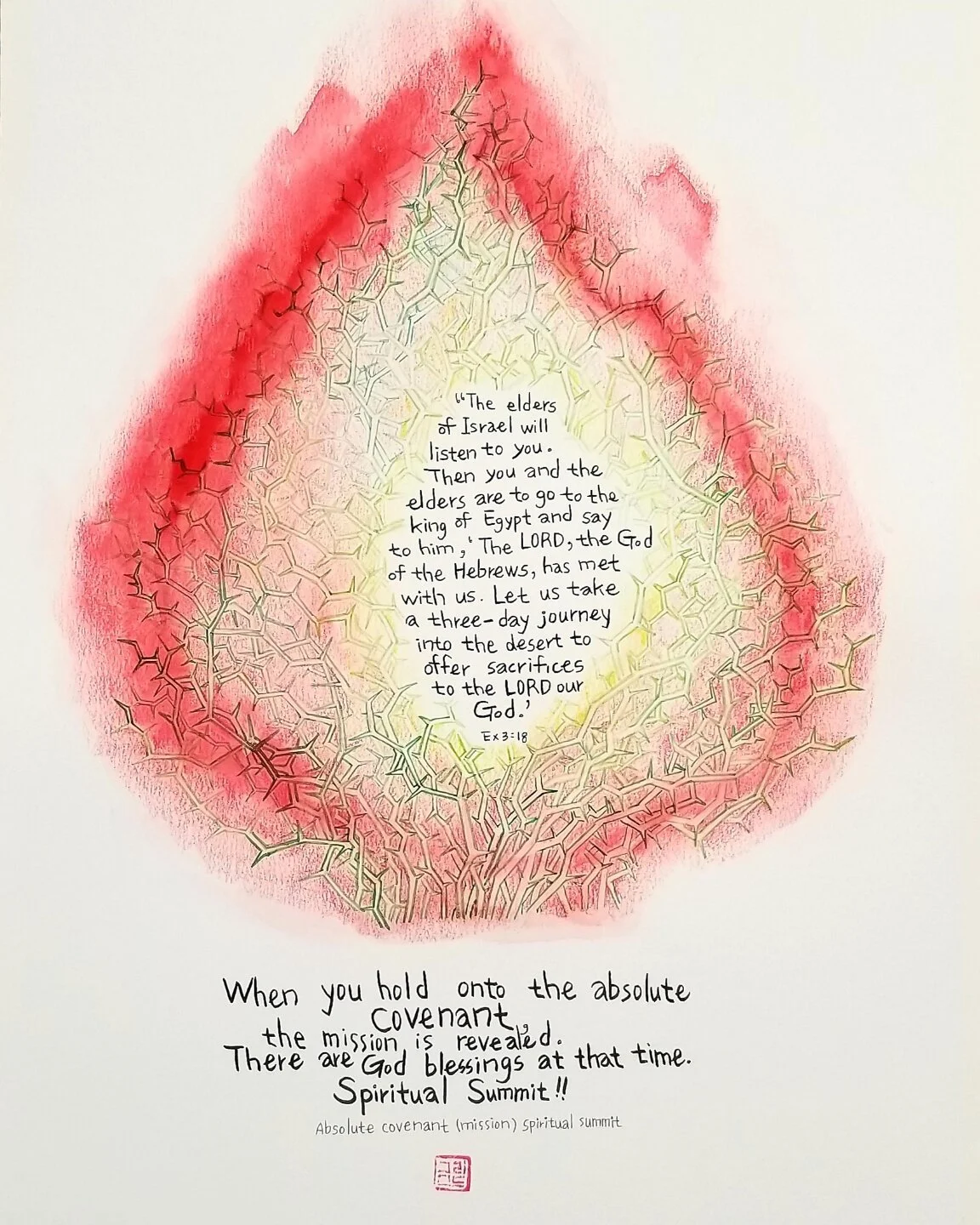 Encourager Hyeonji Hwang