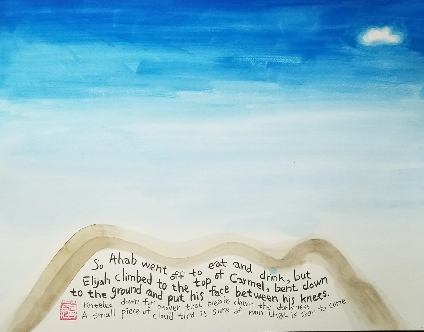 Encourager Hyeonji Hwang