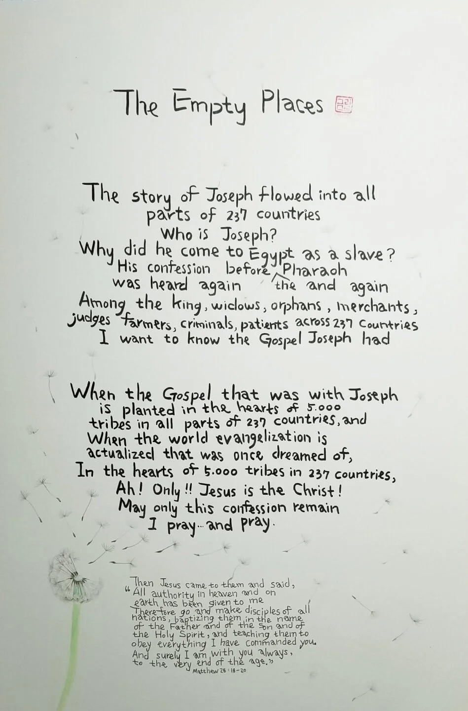 Assistant Pastor Hyeonji Hwang