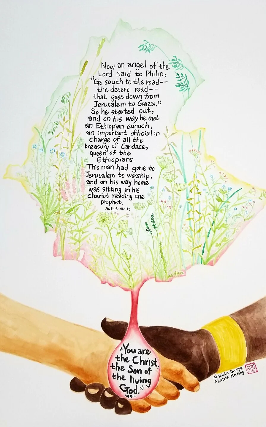 Acts 8:26-39 | AP Hyeonji Hwang