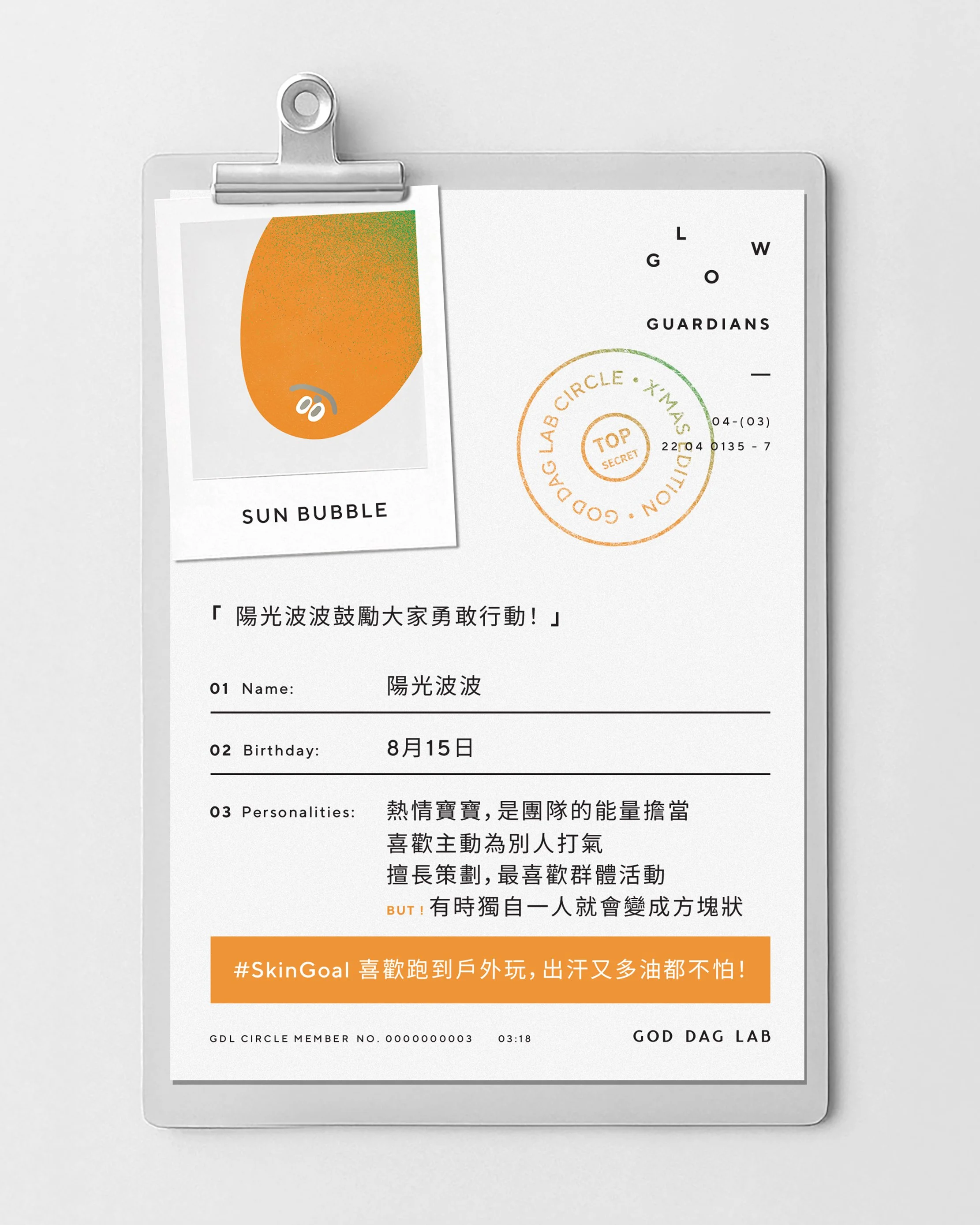 1119_gongjai_intro_post_4.jpg