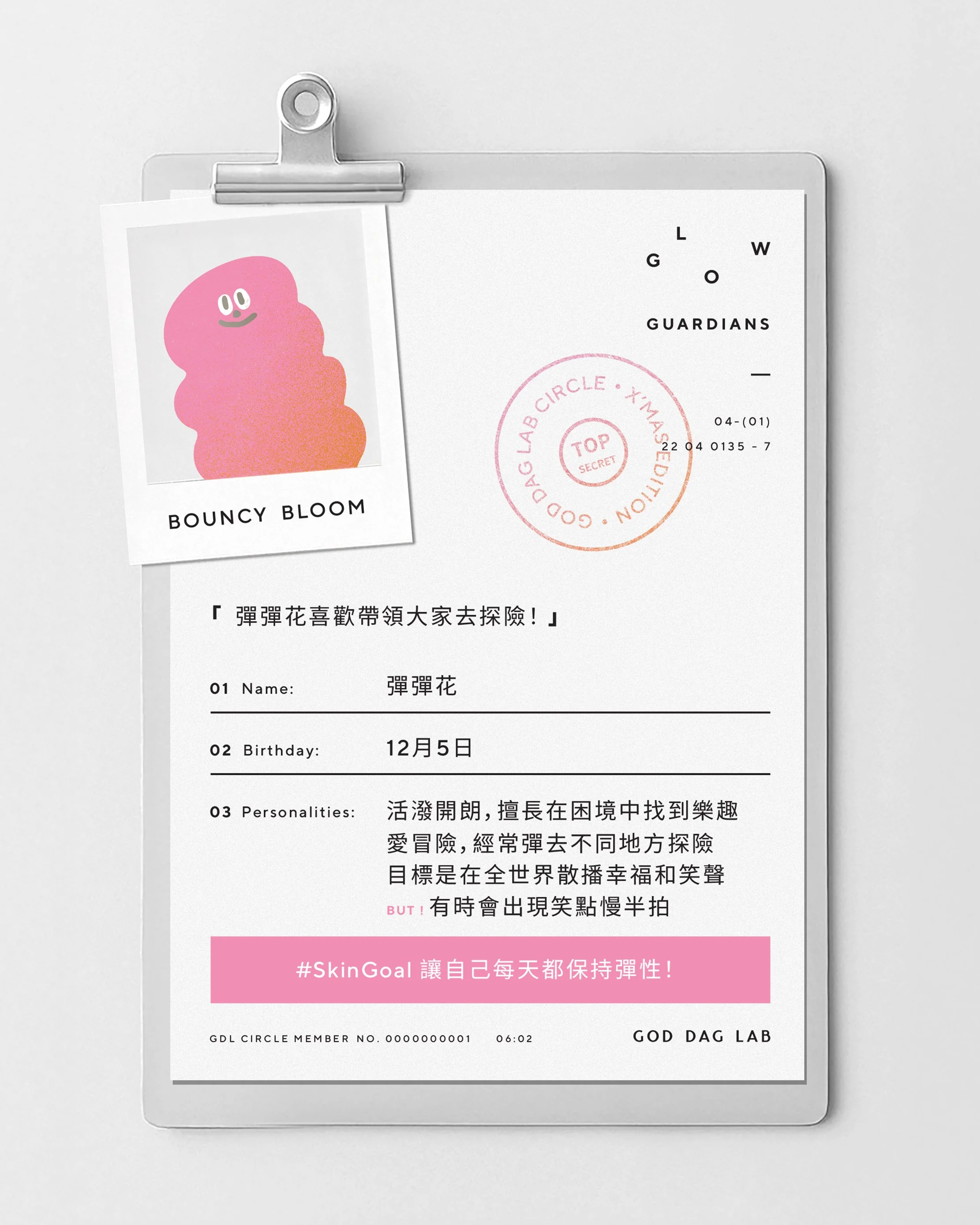1119_gongjai_intro_post_2.jpg