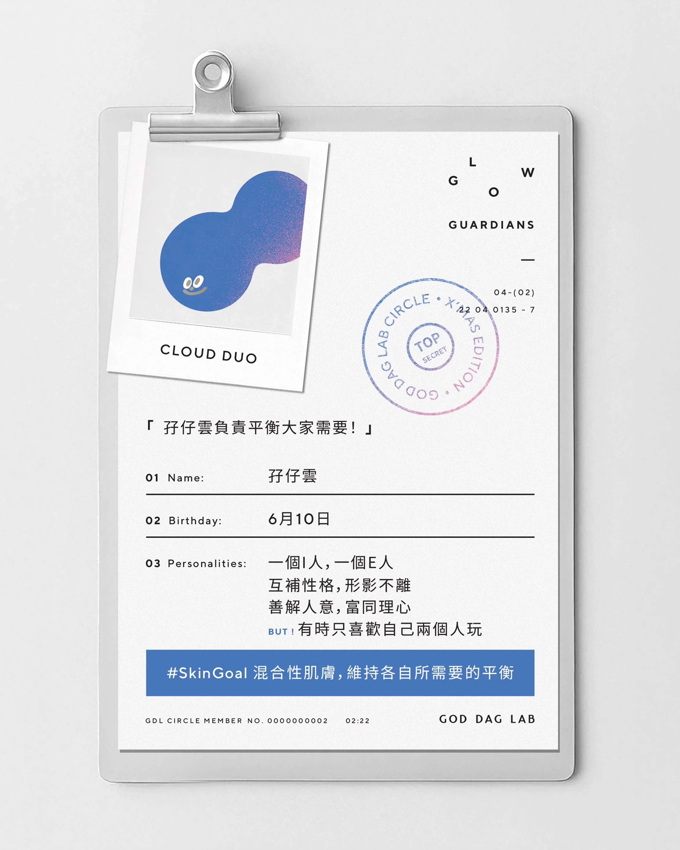 1119_gongjai_intro_post_3.jpg