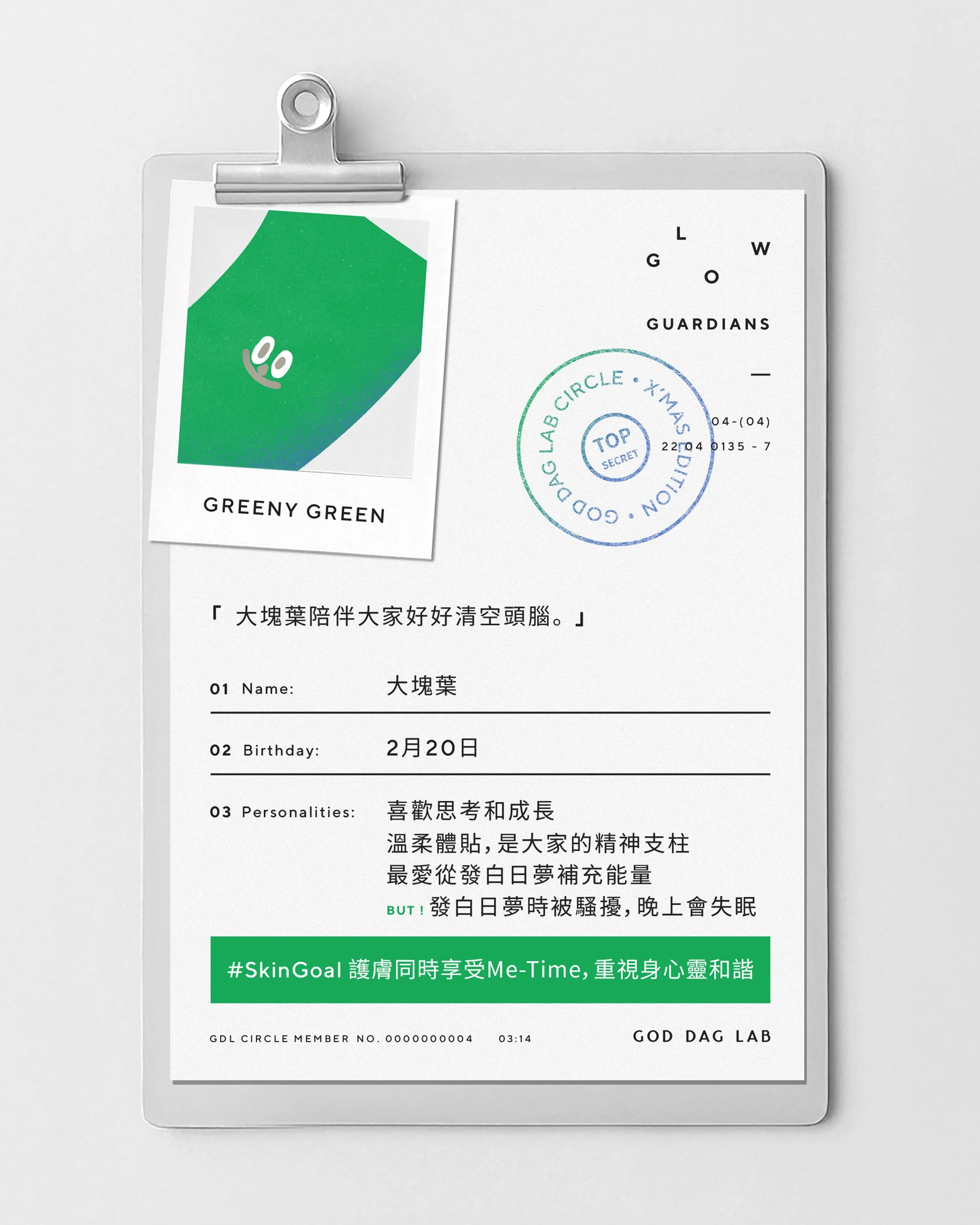 1119_gongjai_intro_post_5.jpg