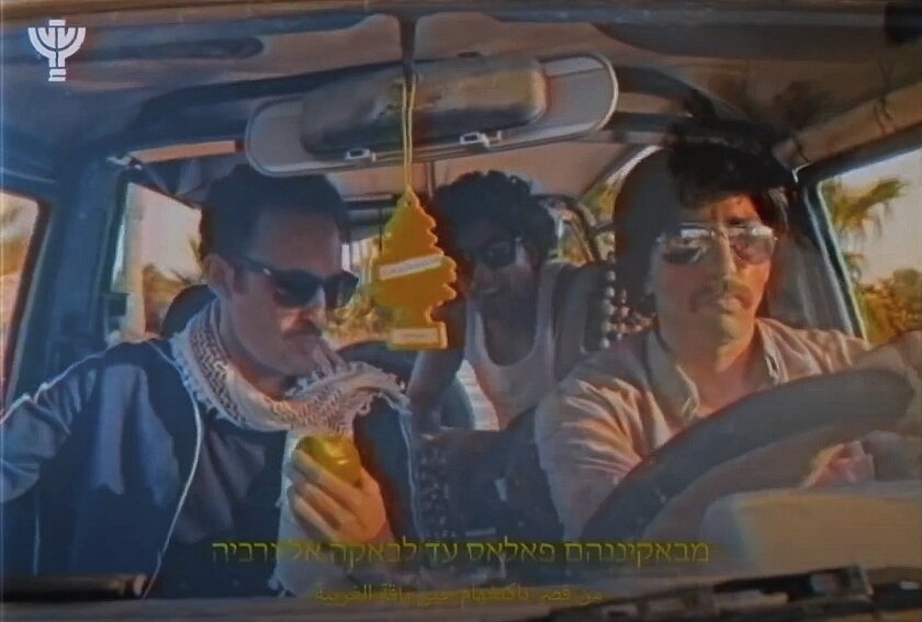 Tuna - Arab Movie