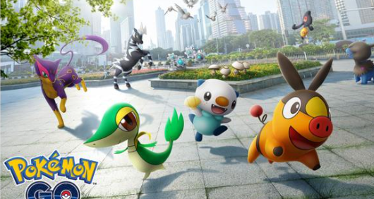 Trend Report 11.10.20