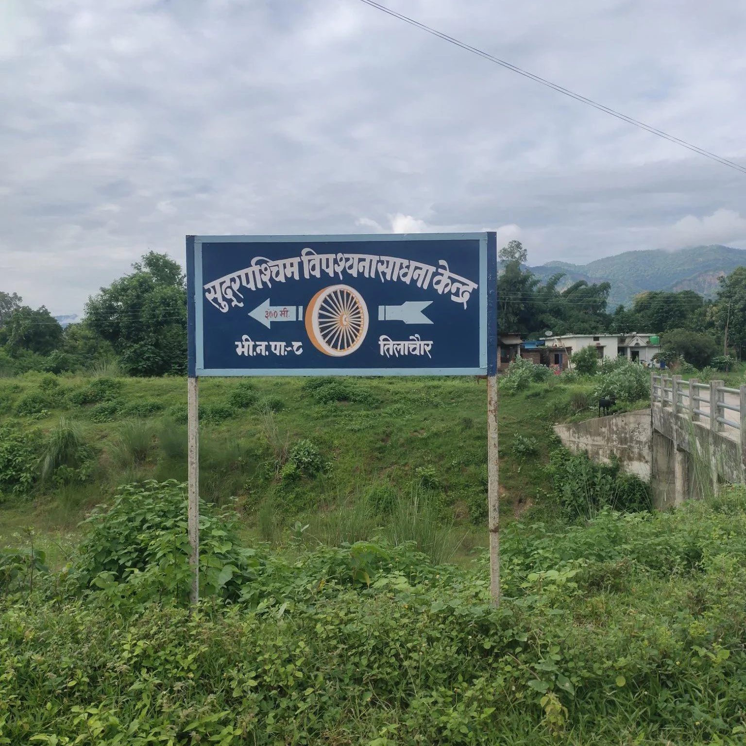 Wonderful news from the far-west region of Nepal:
A permanent home for the Dhamma is being established at the Vipassana Center Dhamma Yana—meaning "Vehicle of Dhamma" in Pali. VCF recently partnered with the local trust, issuing a gr