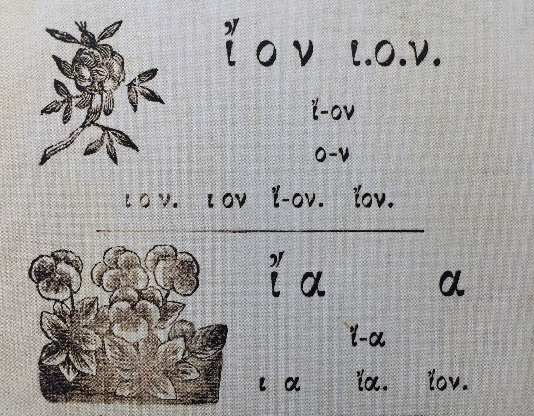 Some thoughts on poetry translation