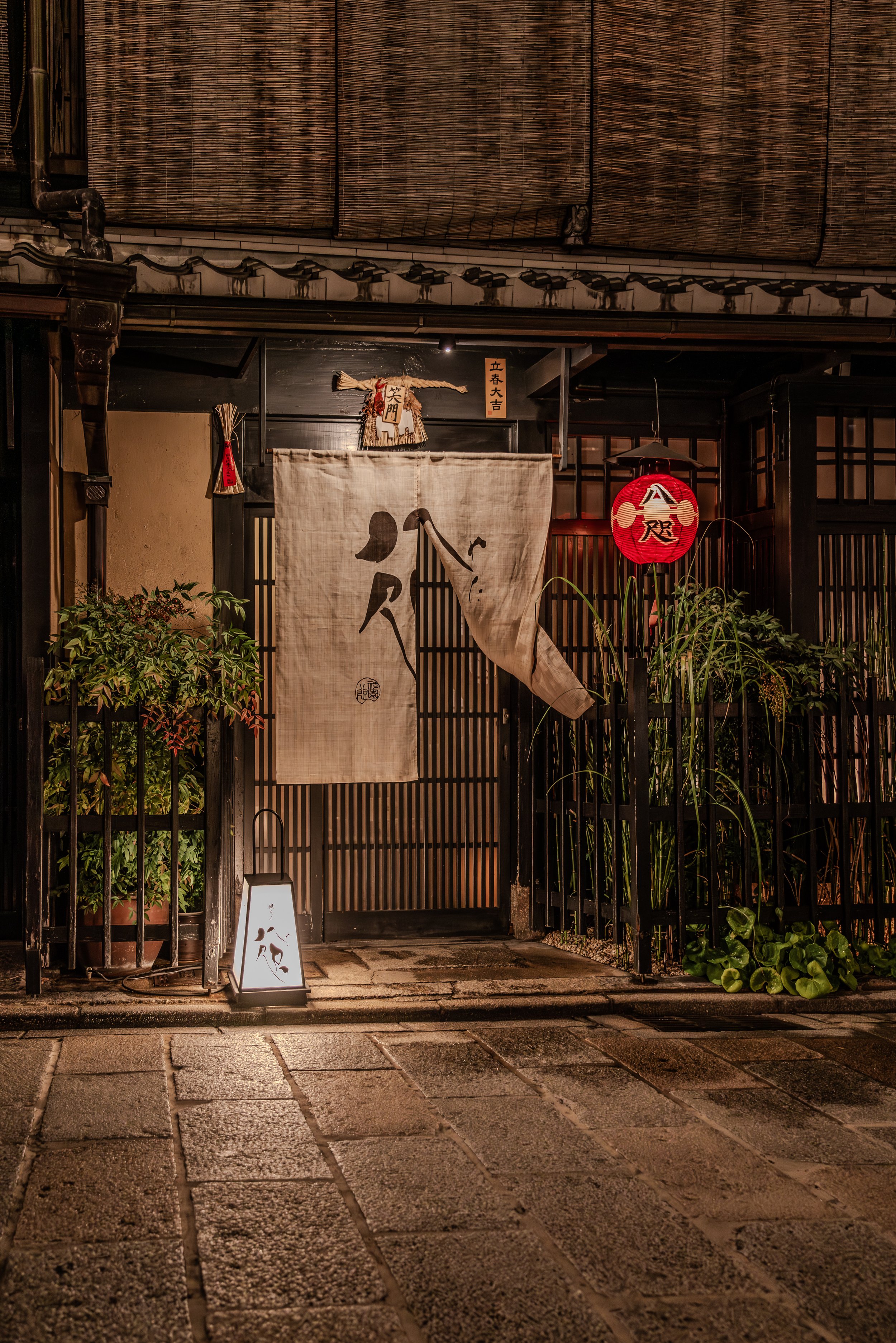 Kyoto
