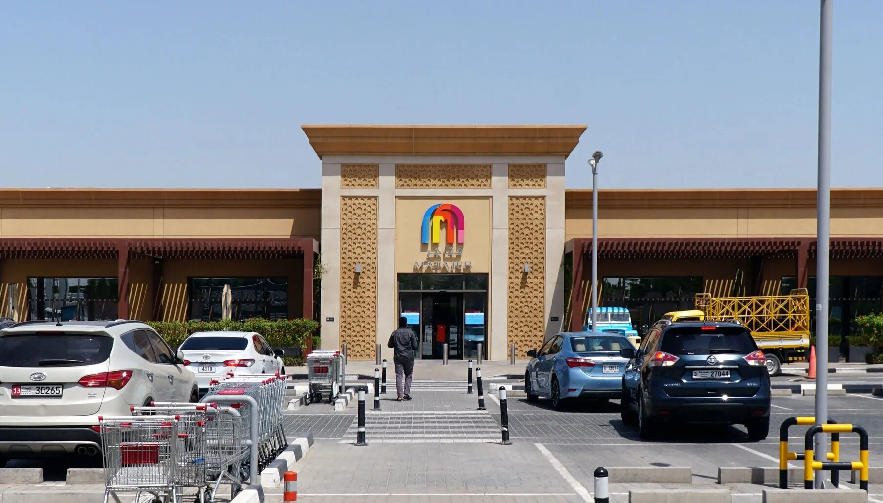 Sharjah Neighbourhood Guide University City