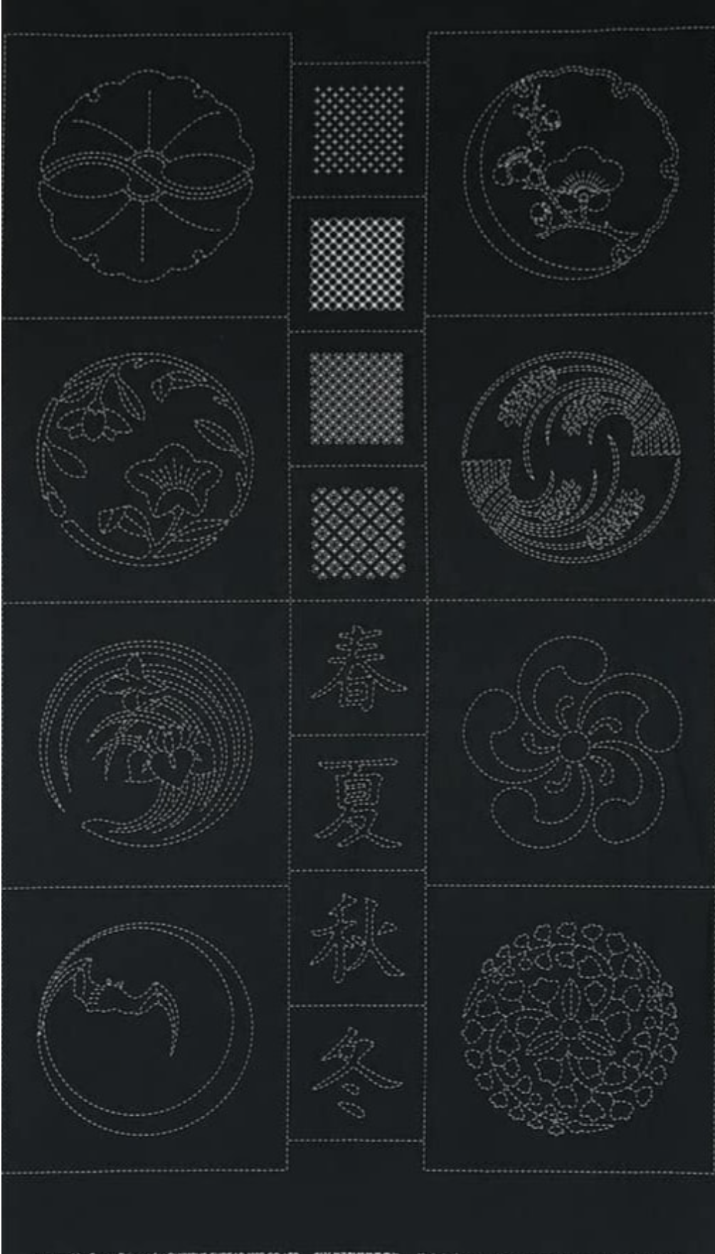 Sashiko Panel designed by Susan Briscoe - Family Crests (2020)