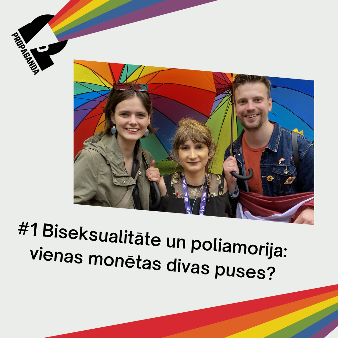 #1  Biseksualitāte un poliamorija: vienas monētas divas puses?