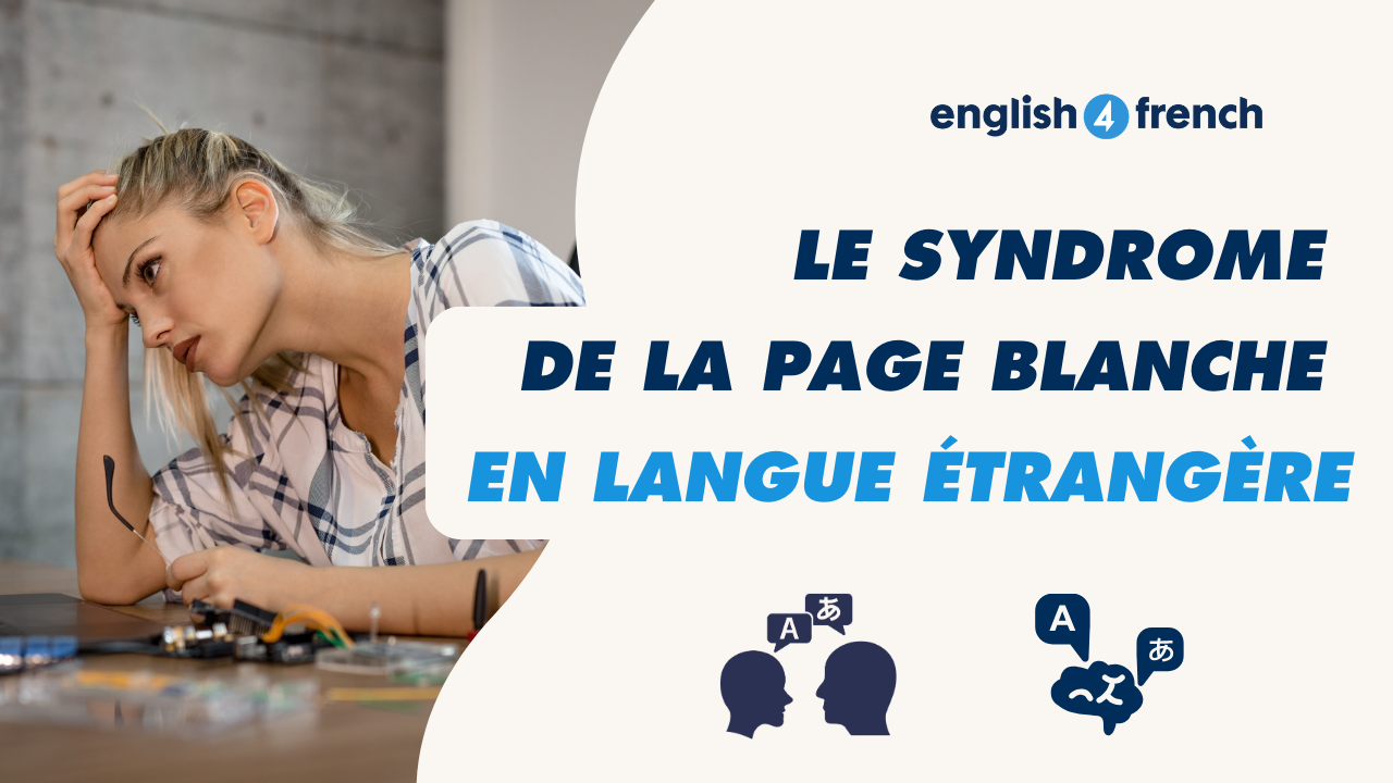 Le syndrome de la page blanche en langue étrangère