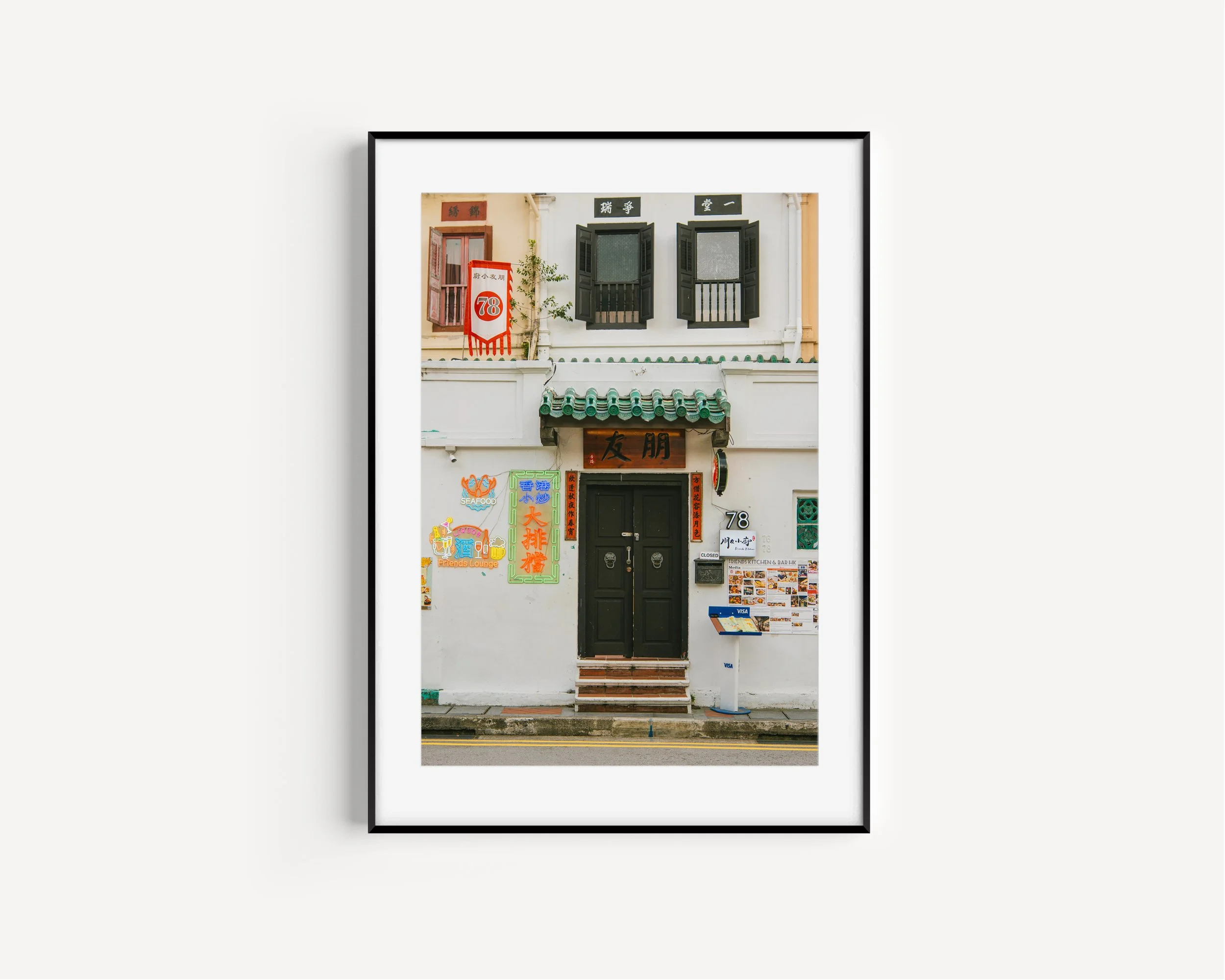CHINA TOWN | Fine Art Photographic Print