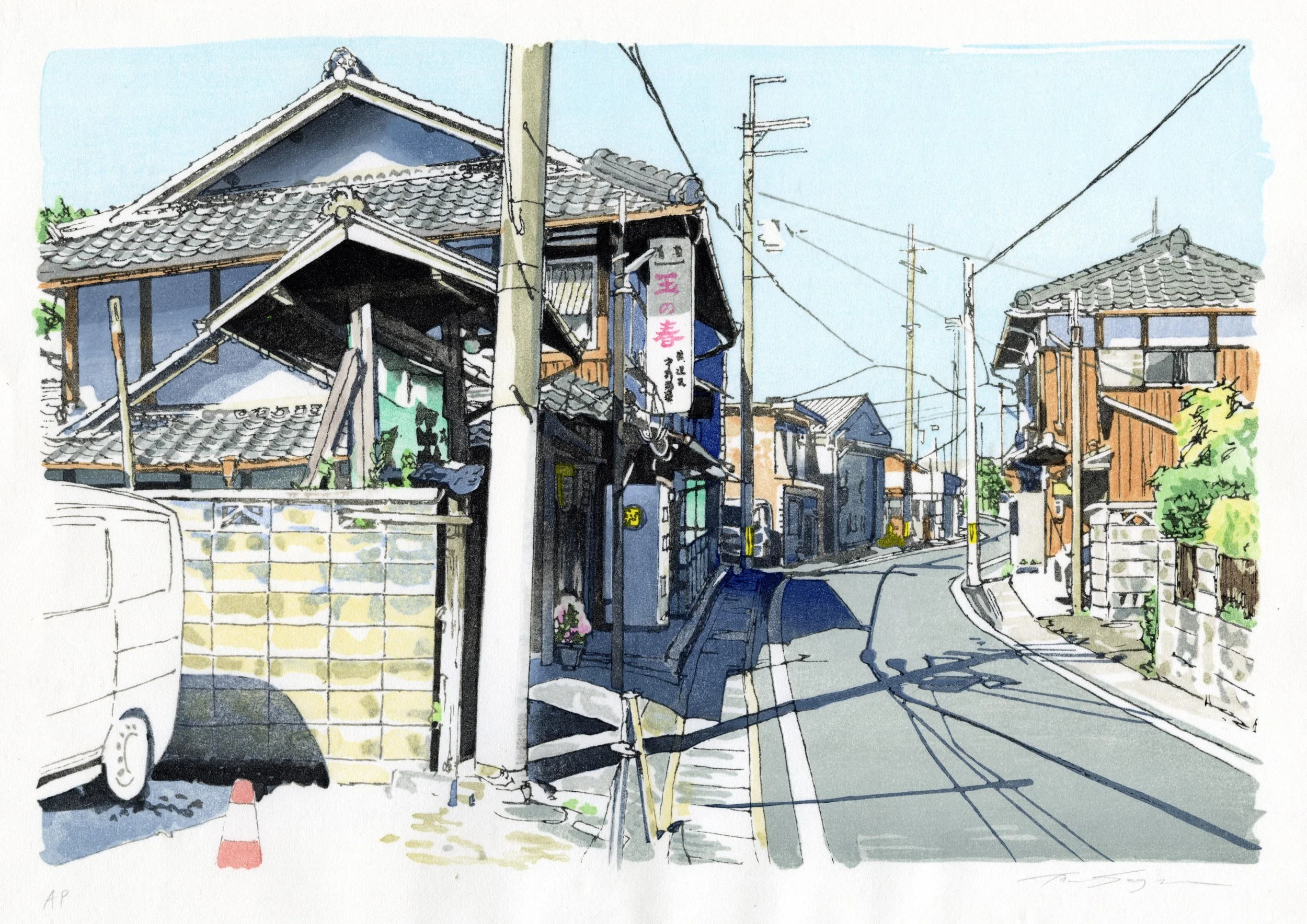 Toru Sugita, two lands