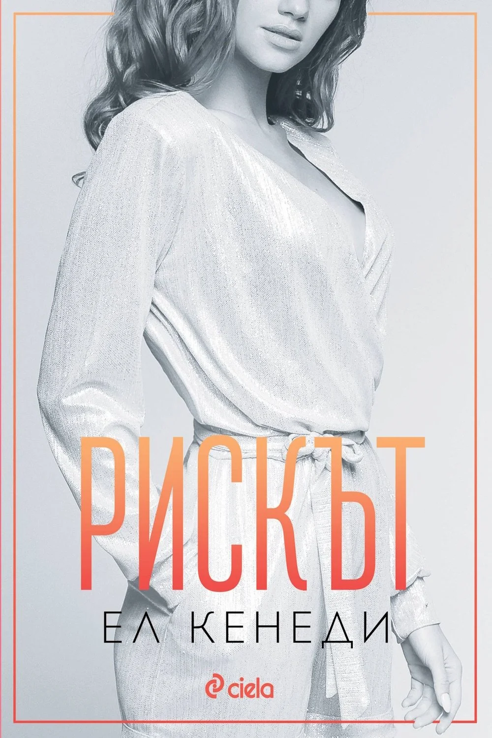 Publisher: Ciela