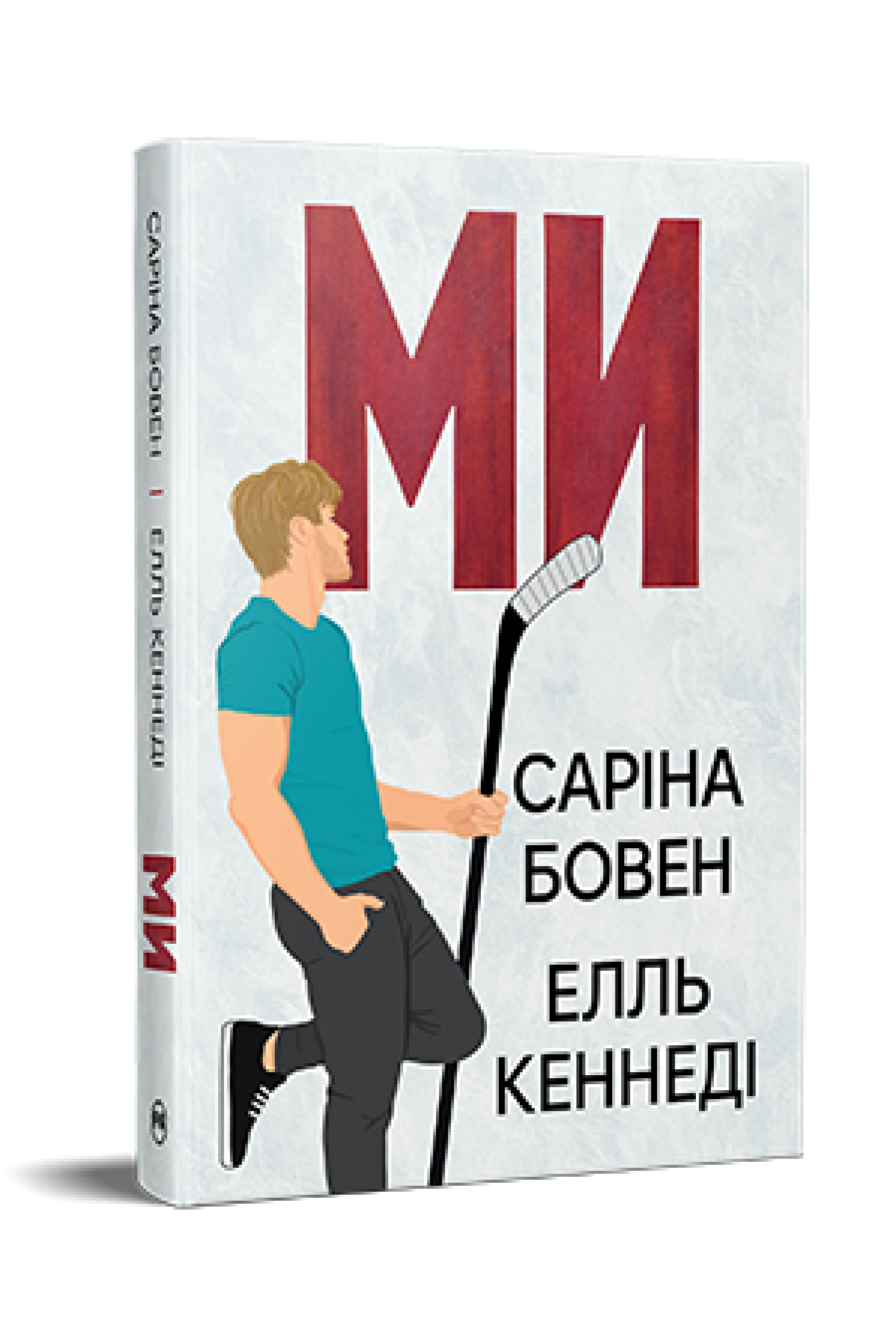Publisher: Видавництво РМ