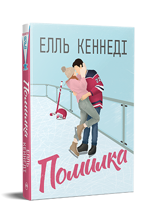 Publisher: Видавництво РМ