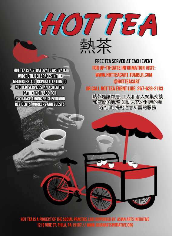 hotteapostcard.png