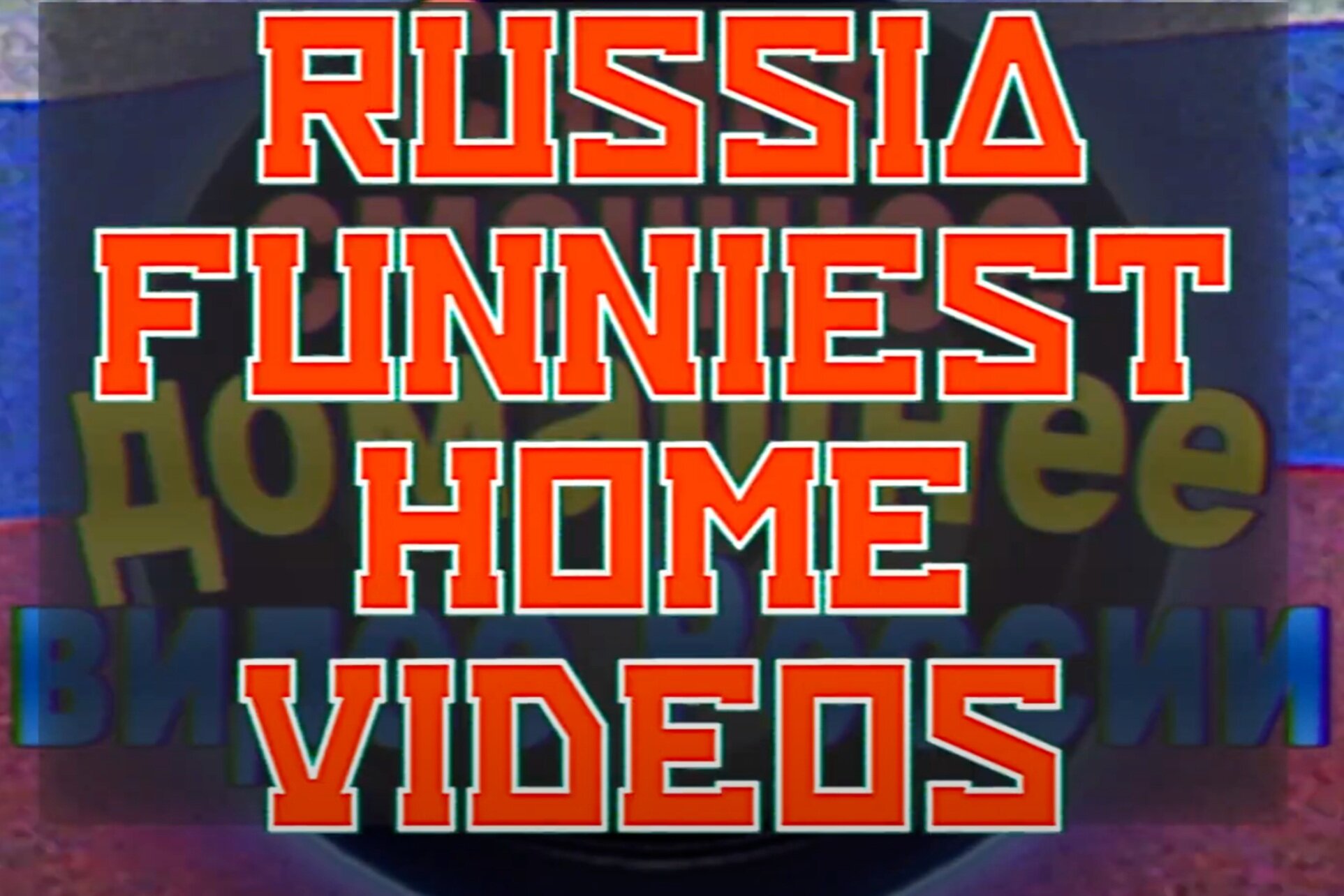 "Russia's Funniest Home Videos" - AFV Parody