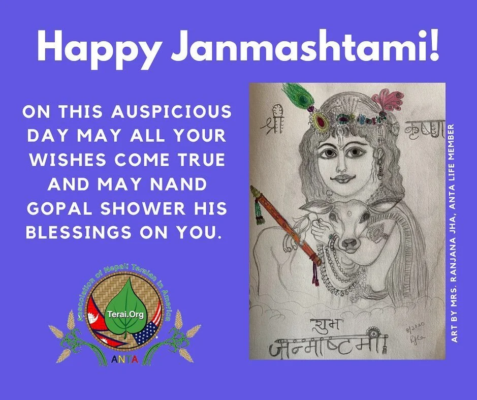 Happy Krishnashtami 🙏🏽