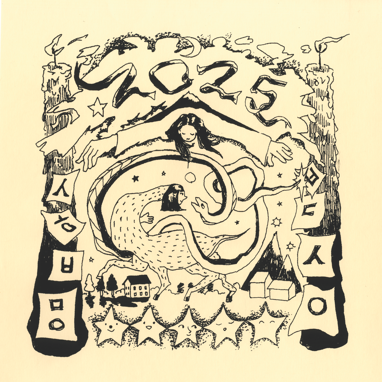 front_blk_hanjibg0492.JPG