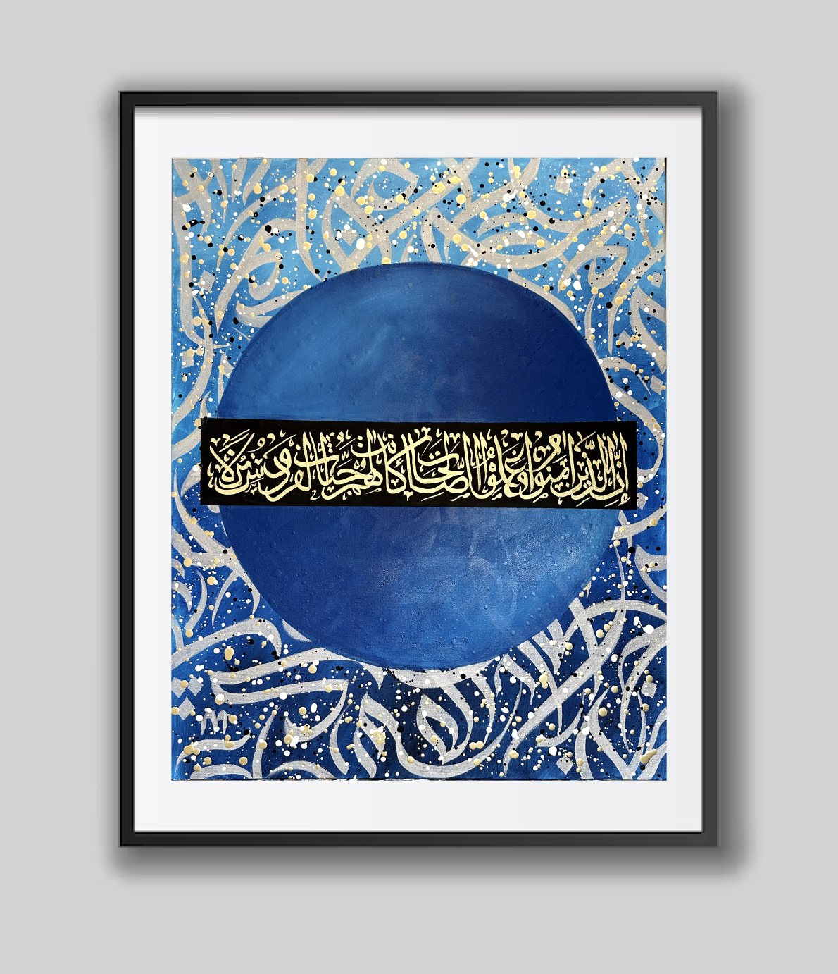 "Gardens of Paradise"
